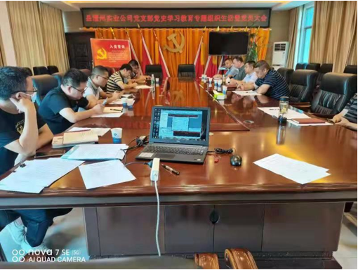 澧縣土地資源,澧縣公共基礎設施,澧縣工商業(yè)信息咨詢,澧縣澧州實業(yè)發(fā)展有限公司