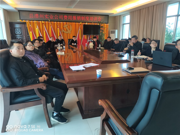 澧縣土地資源,澧縣公共基礎設施,澧縣工商業(yè)信息咨詢,澧縣澧州實業(yè)發(fā)展有限公司