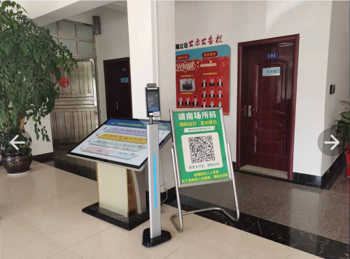 澧縣土地資源,澧縣公共基礎(chǔ)設(shè)施,澧縣工商業(yè)信息咨詢,澧縣澧州實業(yè)發(fā)展有限公司