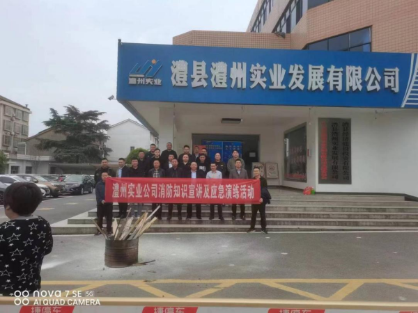 澧縣土地資源,澧縣公共基礎(chǔ)設(shè)施,澧縣工商業(yè)信息咨詢(xún),澧縣澧州實(shí)業(yè)發(fā)展有限公司