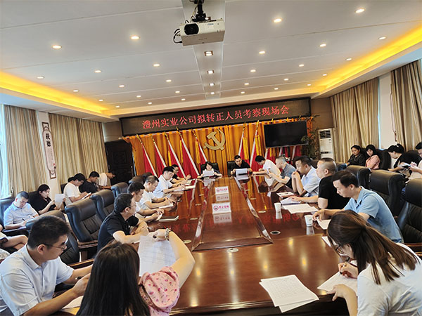 澧縣土地資源,澧縣公共基礎(chǔ)設(shè)施,澧縣工商業(yè)信息咨詢(xún),澧縣澧州實(shí)業(yè)發(fā)展有限公司