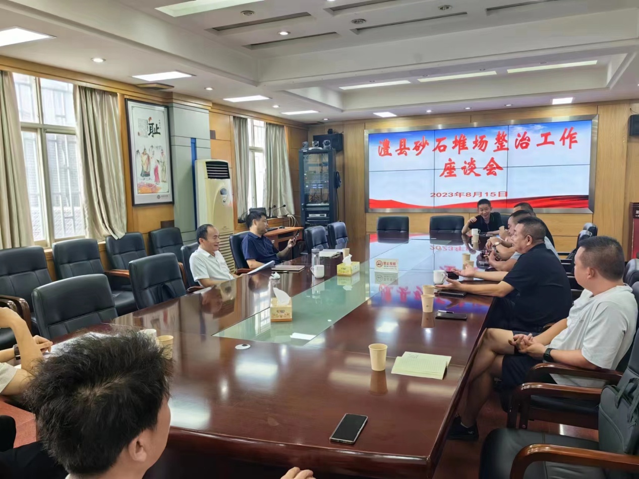 澧縣土地資源,澧縣公共基礎(chǔ)設(shè)施,澧縣工商業(yè)信息咨詢,澧縣澧州實業(yè)發(fā)展有限公司