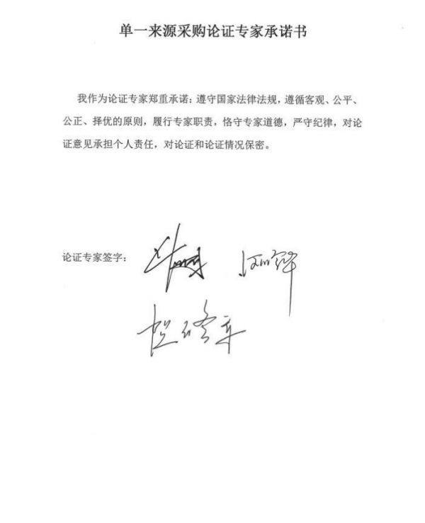 澧縣土地資源,澧縣公共基礎(chǔ)設(shè)施,澧縣工商業(yè)信息咨詢(xún),澧縣澧州實(shí)業(yè)發(fā)展有限公司