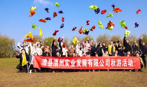 澧縣土地資源,澧縣公共基礎(chǔ)設(shè)施,澧縣工商業(yè)信息咨詢,澧縣澧州實(shí)業(yè)發(fā)展有限公司