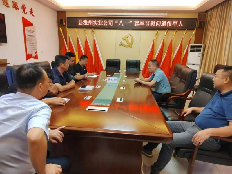 澧縣土地資源,澧縣公共基礎(chǔ)設(shè)施,澧縣工商業(yè)信息咨詢,澧縣澧州實(shí)業(yè)發(fā)展有限公司