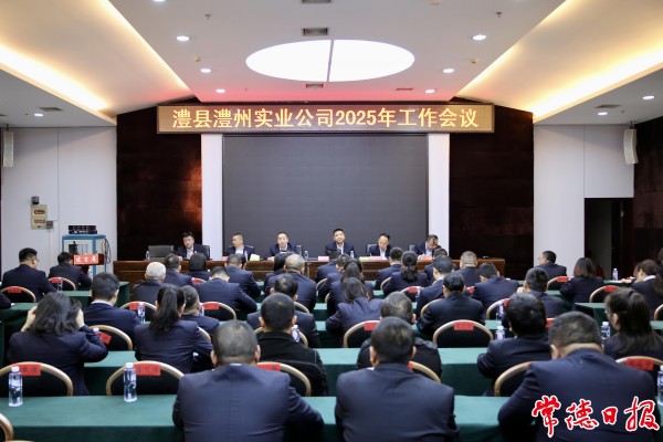 澧縣土地資源,澧縣公共基礎(chǔ)設(shè)施,澧縣工商業(yè)信息咨詢(xún),澧縣澧州實(shí)業(yè)發(fā)展有限公司