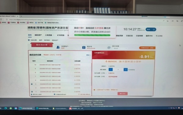 澧縣土地資源,澧縣公共基礎(chǔ)設(shè)施,澧縣工商業(yè)信息咨詢,澧縣澧州實業(yè)發(fā)展有限公司